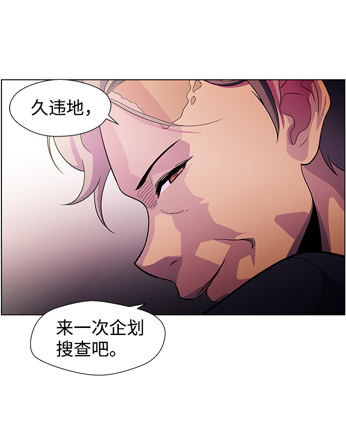 S4-Ep.4. 虎穴（5）58
