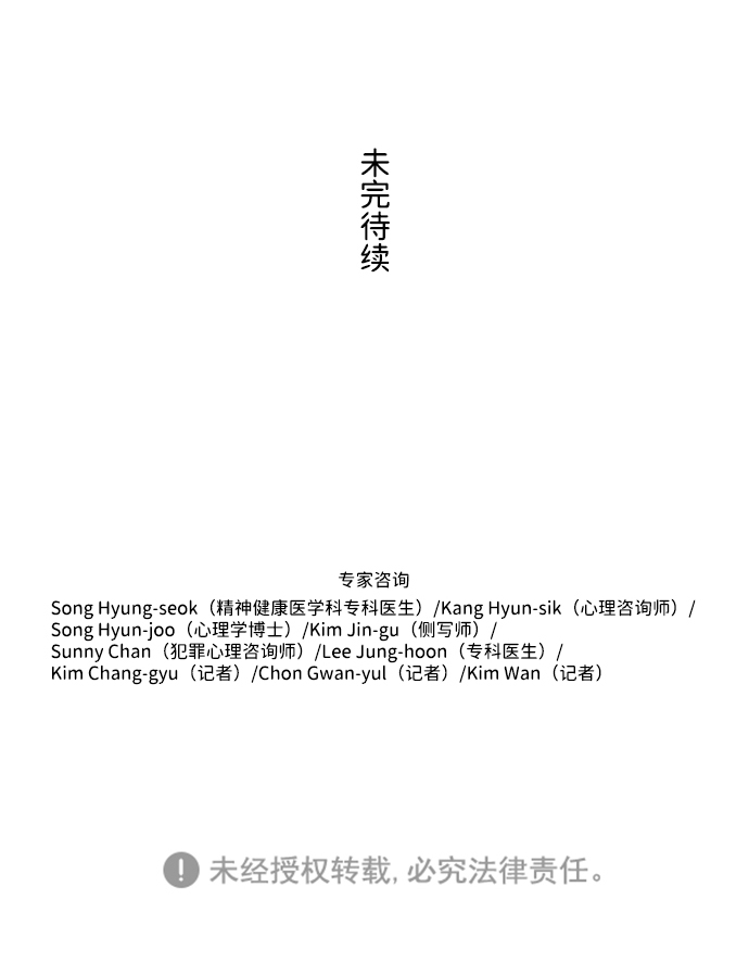 S4-Ep.4. 虎穴（5）59