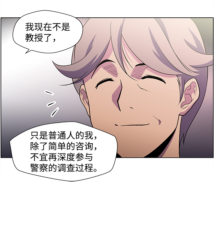 S4-Ep.4. 虎穴（5）8