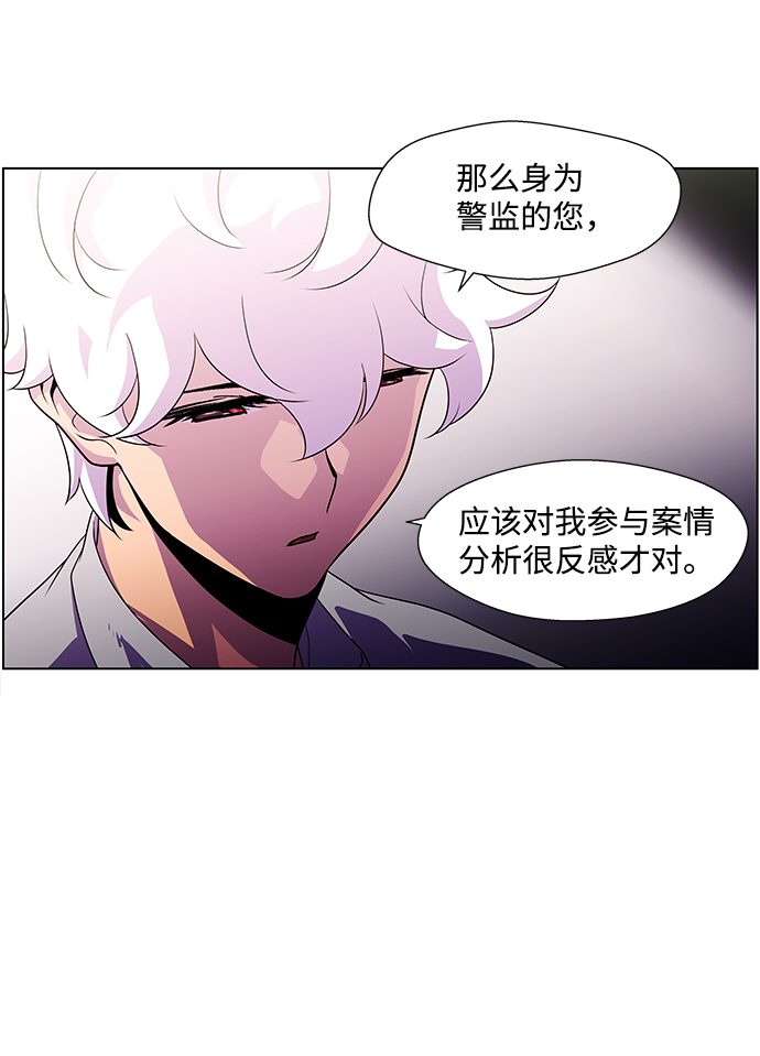 S4-Ep.4. 虎穴（5）9
