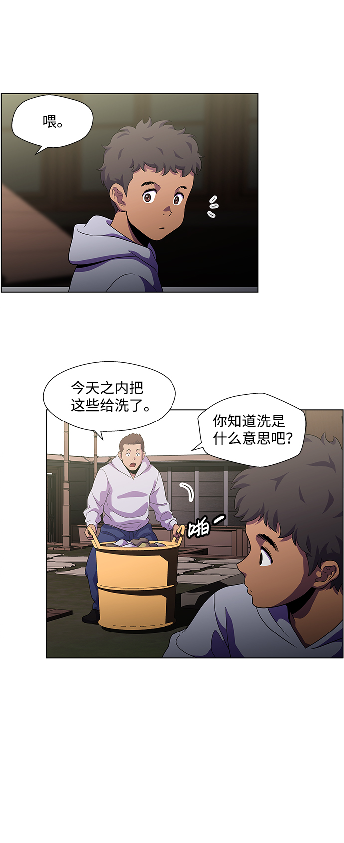 S4-Ep.4. 虎穴（6）58
