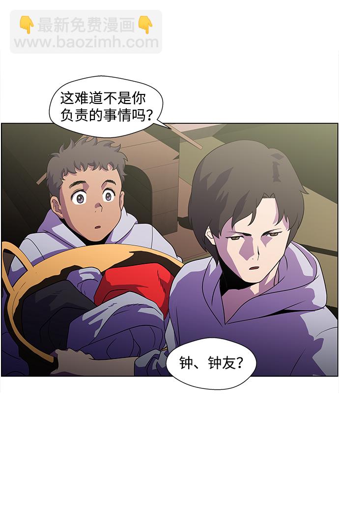 S4-Ep.4. 虎穴（6）60