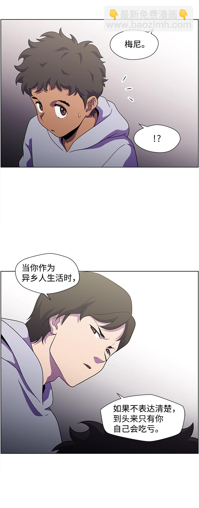 S4-Ep.4. 虎穴（6）65
