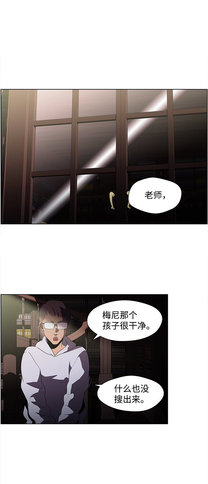 S4-Ep.4. 虎穴（6）70