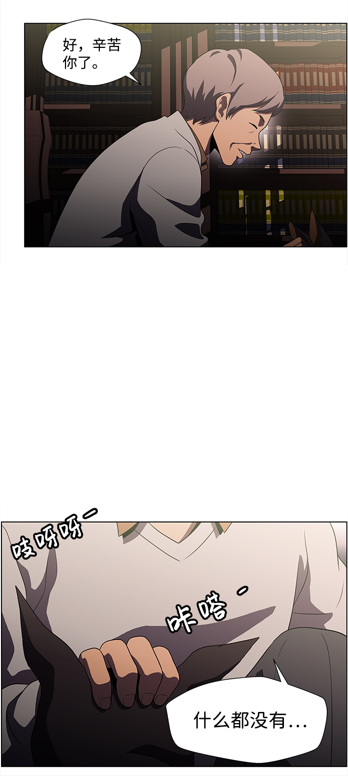 S4-Ep.4. 虎穴（6）71