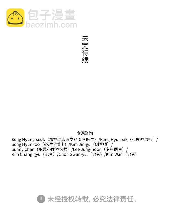 S4-Ep.4. 虎穴（6）73