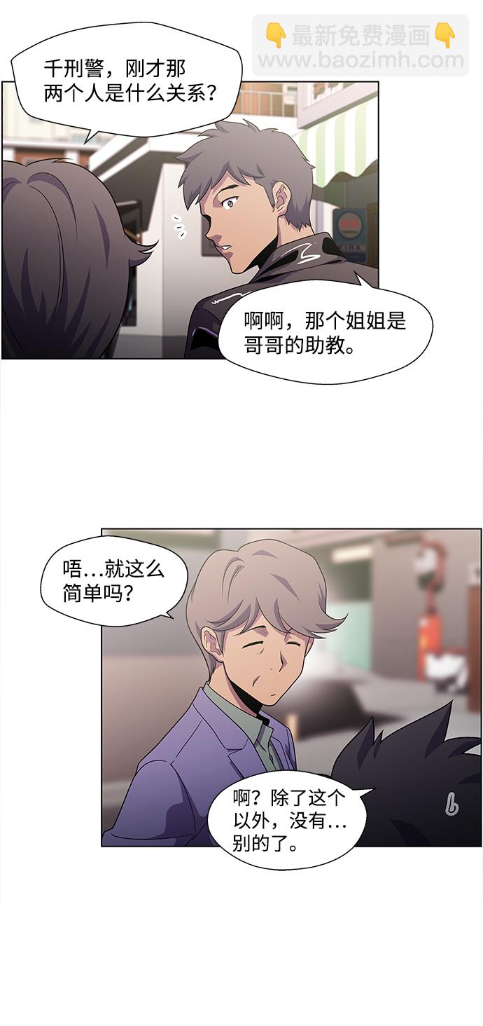 S4-Ep.4. 虎穴（6）8