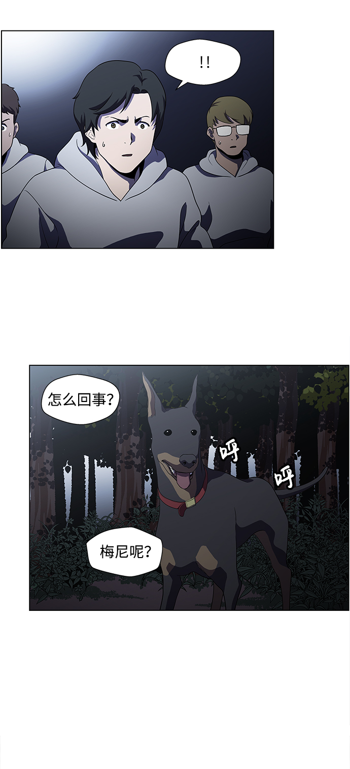 S4-Ep.4. 虎穴（7）10