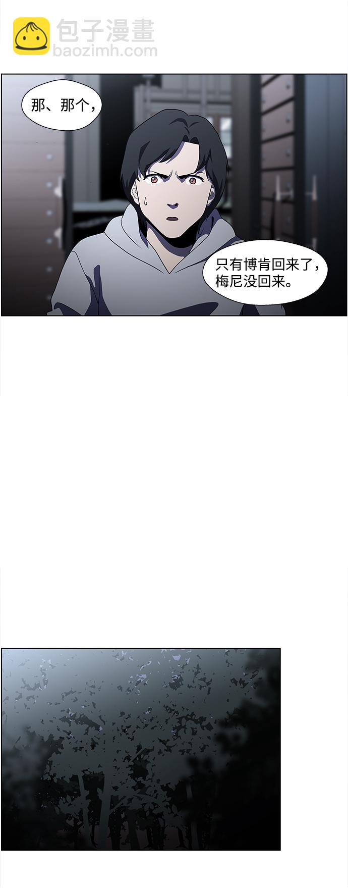 S4-Ep.4. 虎穴（7）11