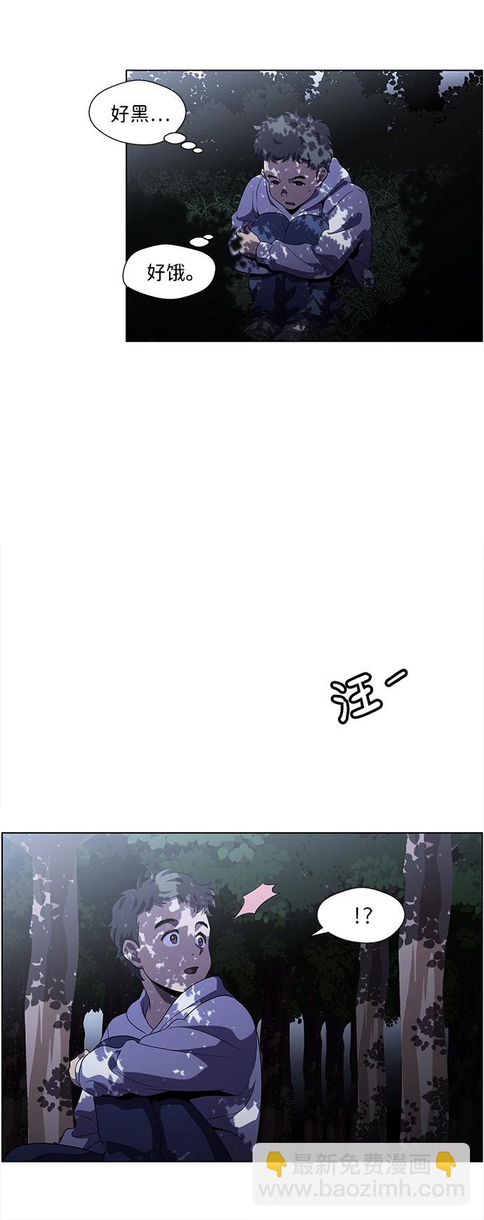 S4-Ep.4. 虎穴（7）12