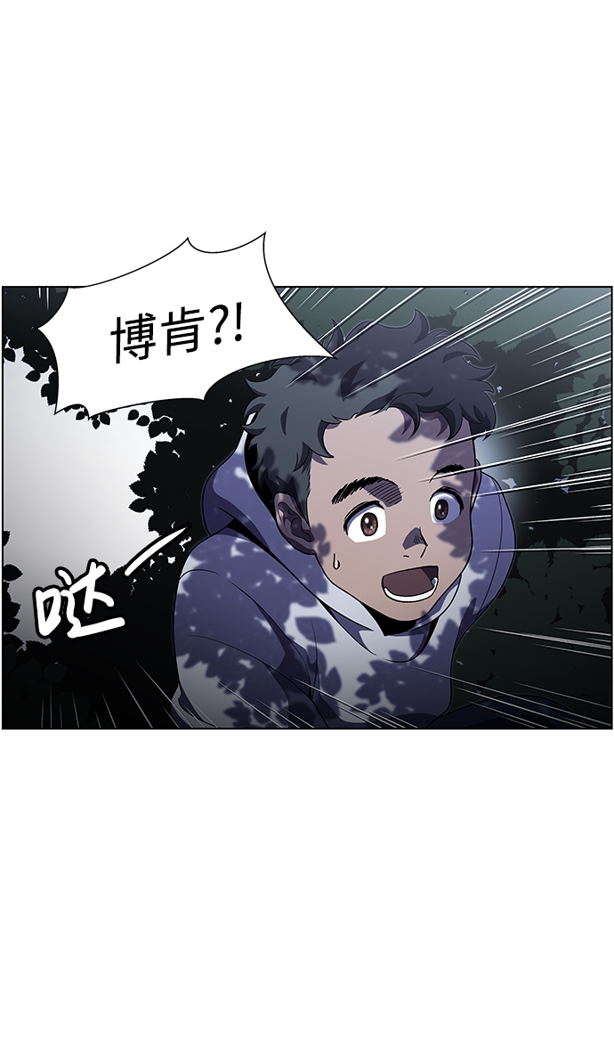 S4-Ep.4. 虎穴（7）13