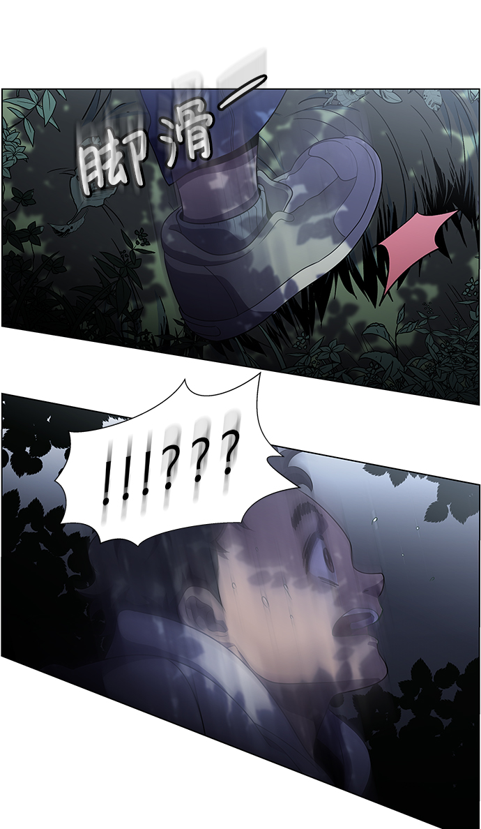 S4-Ep.4. 虎穴（7）14