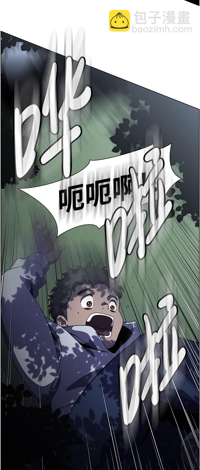 S4-Ep.4. 虎穴（7）15