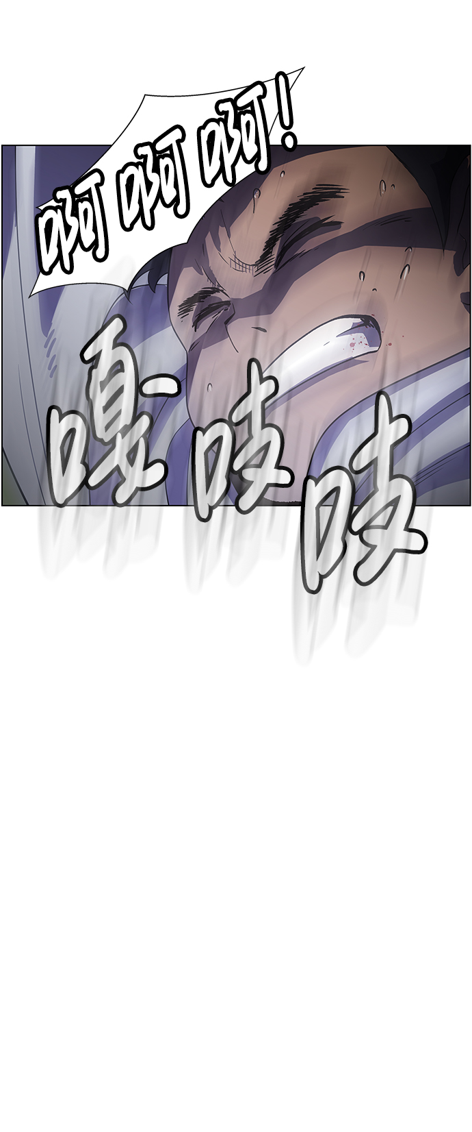 S4-Ep.4. 虎穴（7）19
