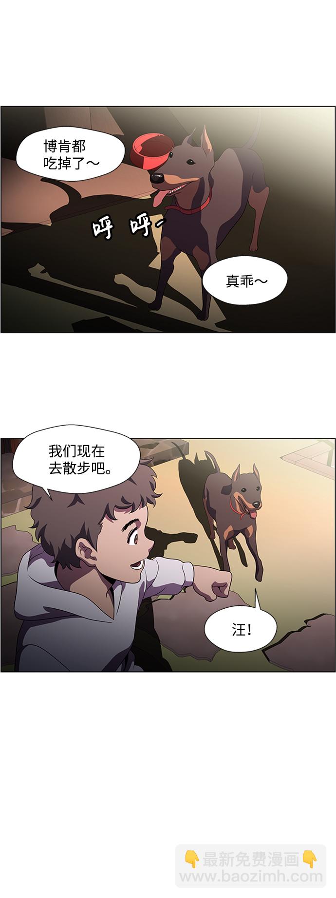 S4-Ep.4. 虎穴（7）2