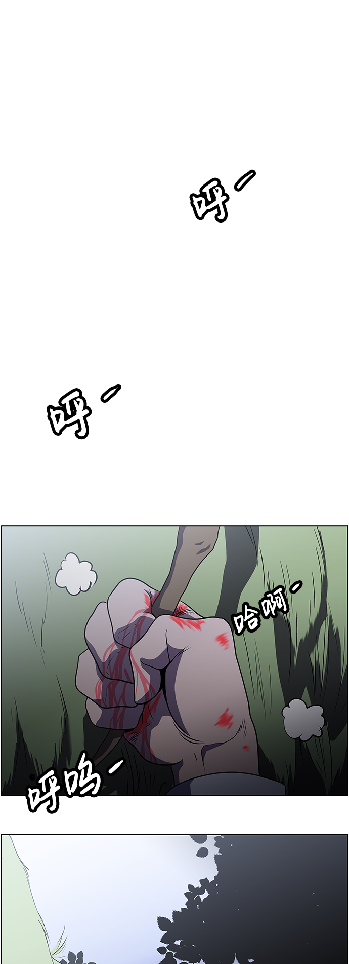 S4-Ep.4. 虎穴（7）21