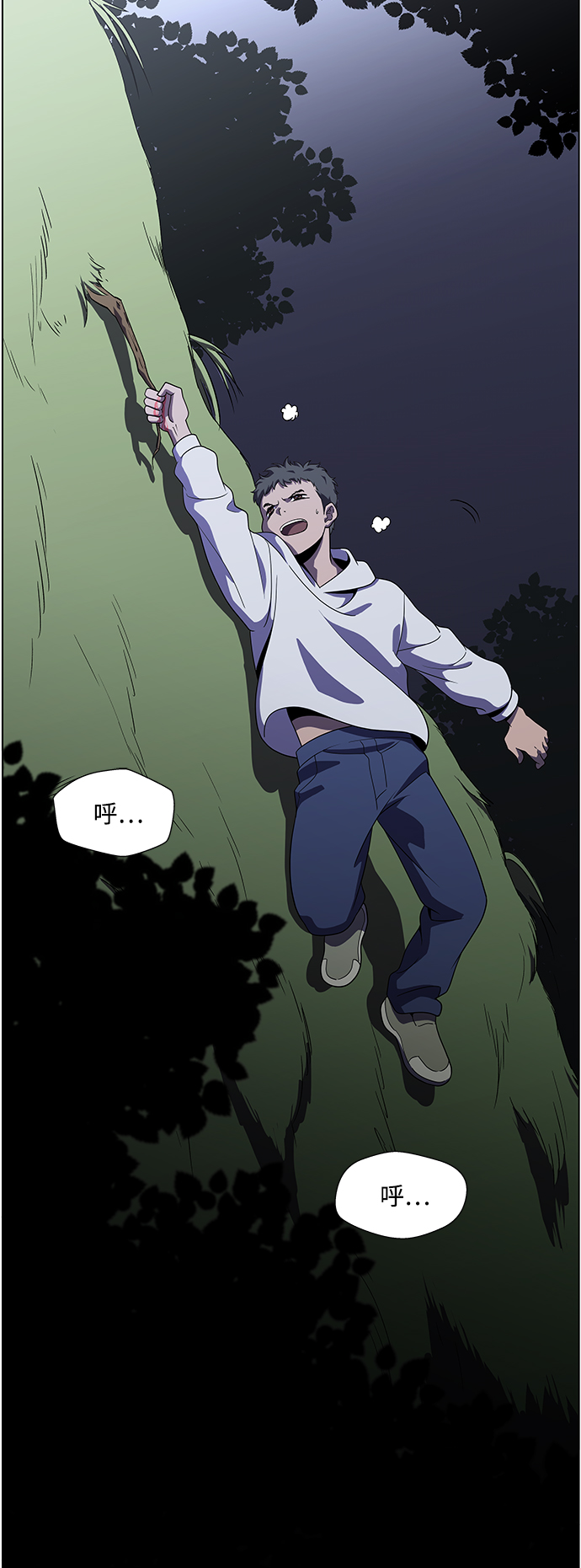 S4-Ep.4. 虎穴（7）22