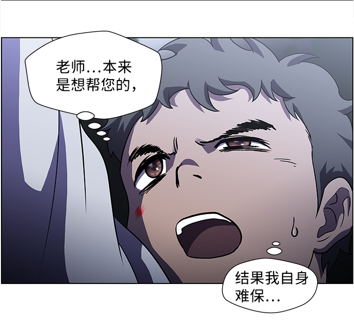 S4-Ep.4. 虎穴（7）23