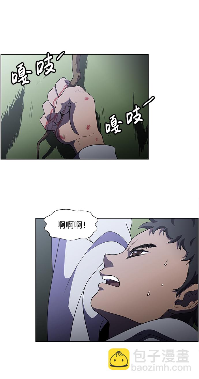 S4-Ep.4. 虎穴（7）25