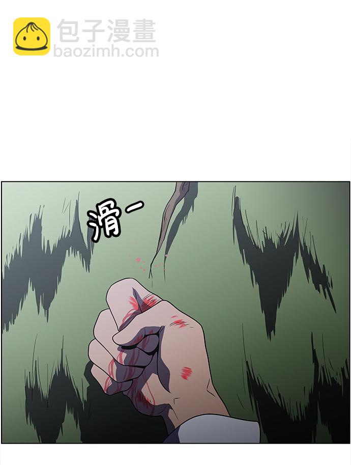 S4-Ep.4. 虎穴（7）26