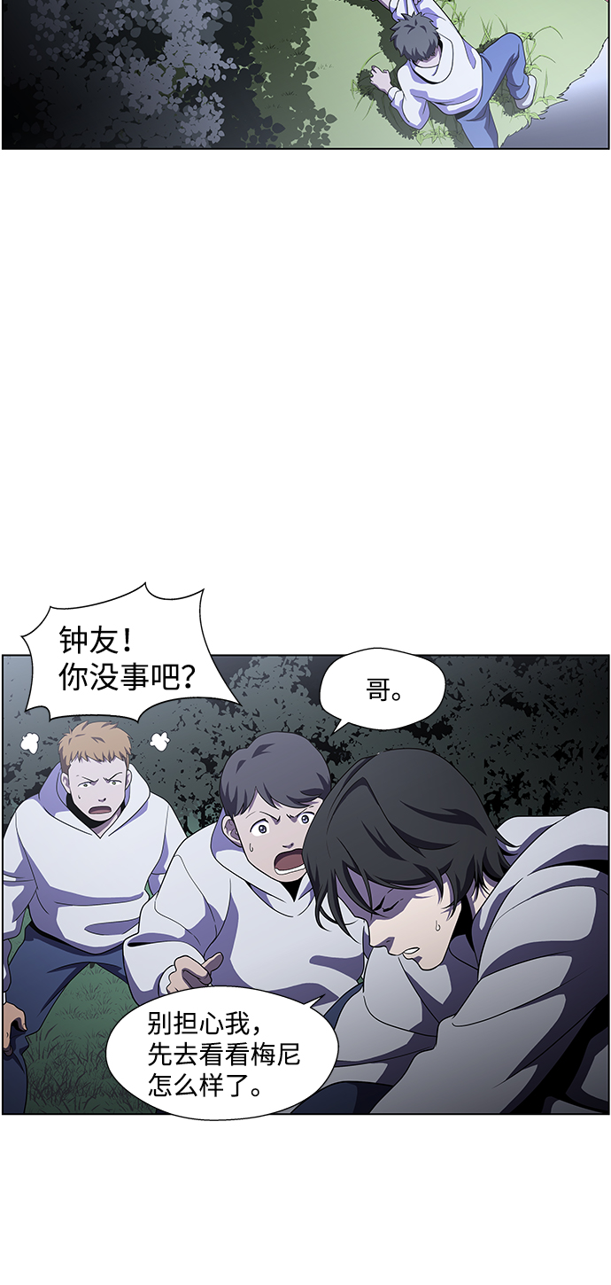 S4-Ep.4. 虎穴（7）32