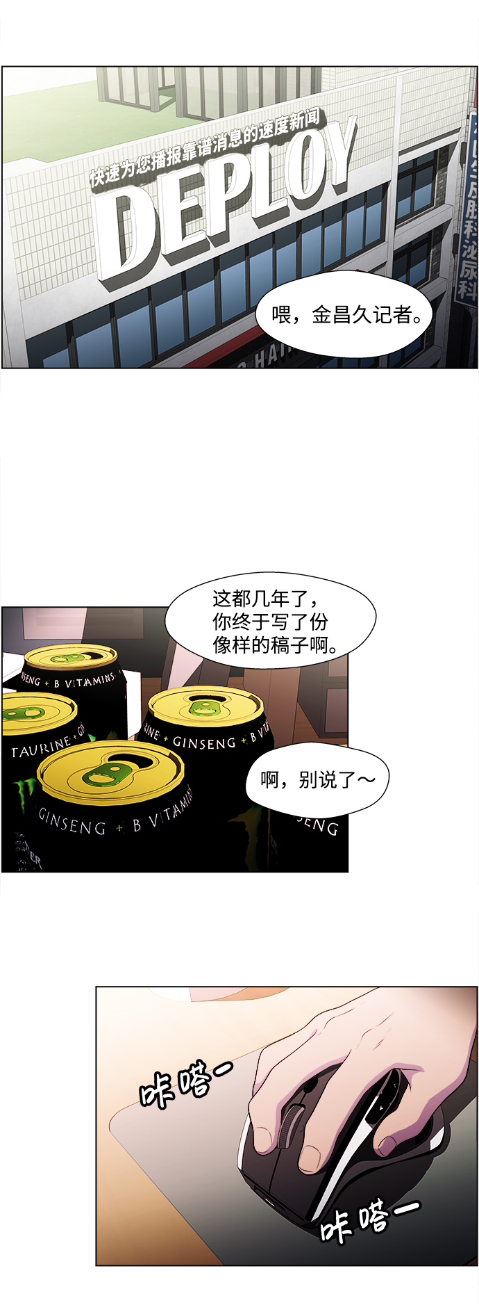 S4-Ep.4. 虎穴（7）36