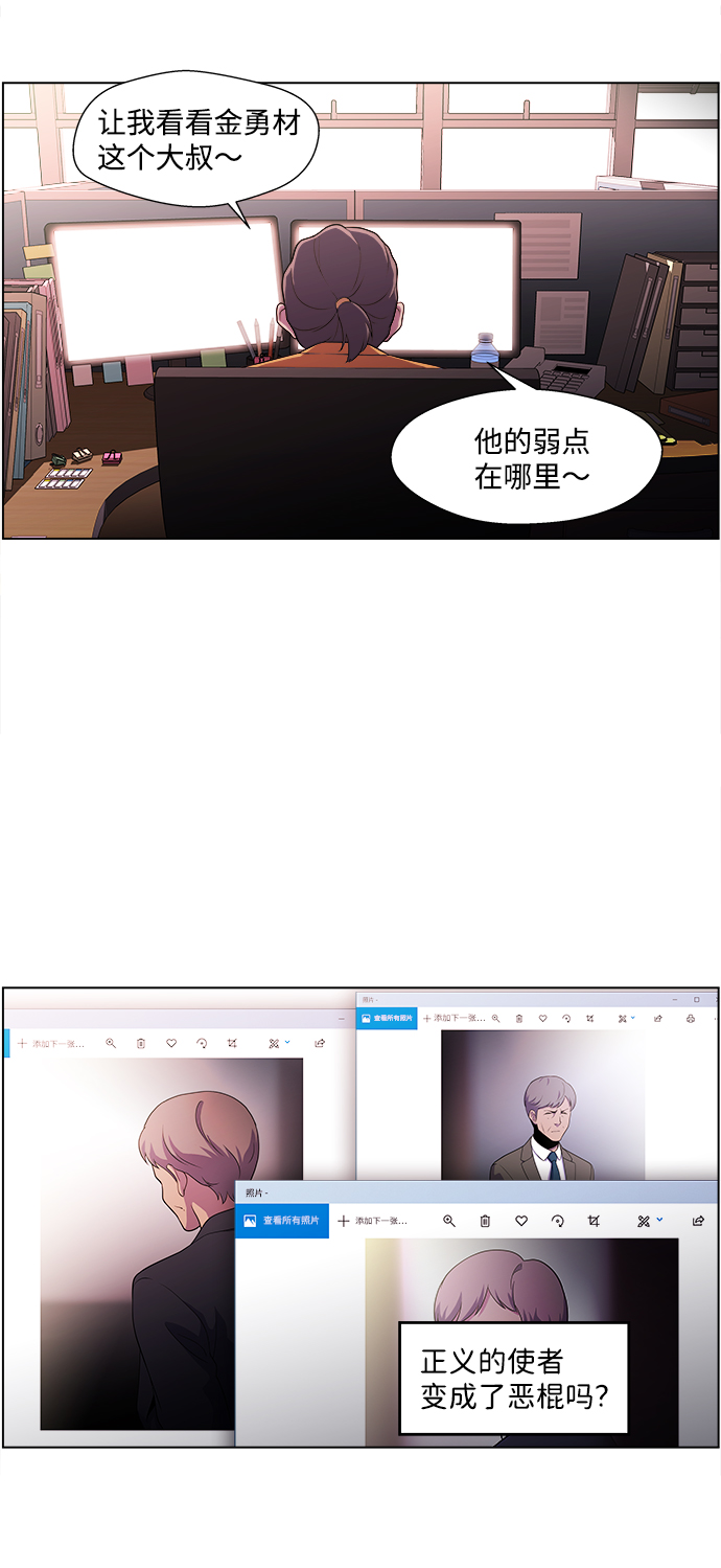 S4-Ep.4. 虎穴（7）37