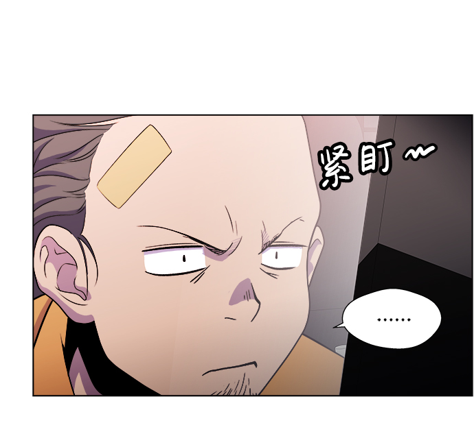 S4-Ep.4. 虎穴（7）39