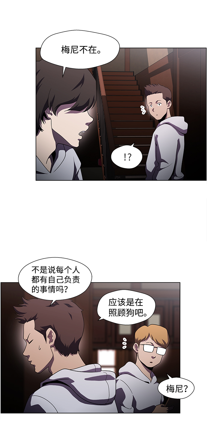 S4-Ep.4. 虎穴（7）4