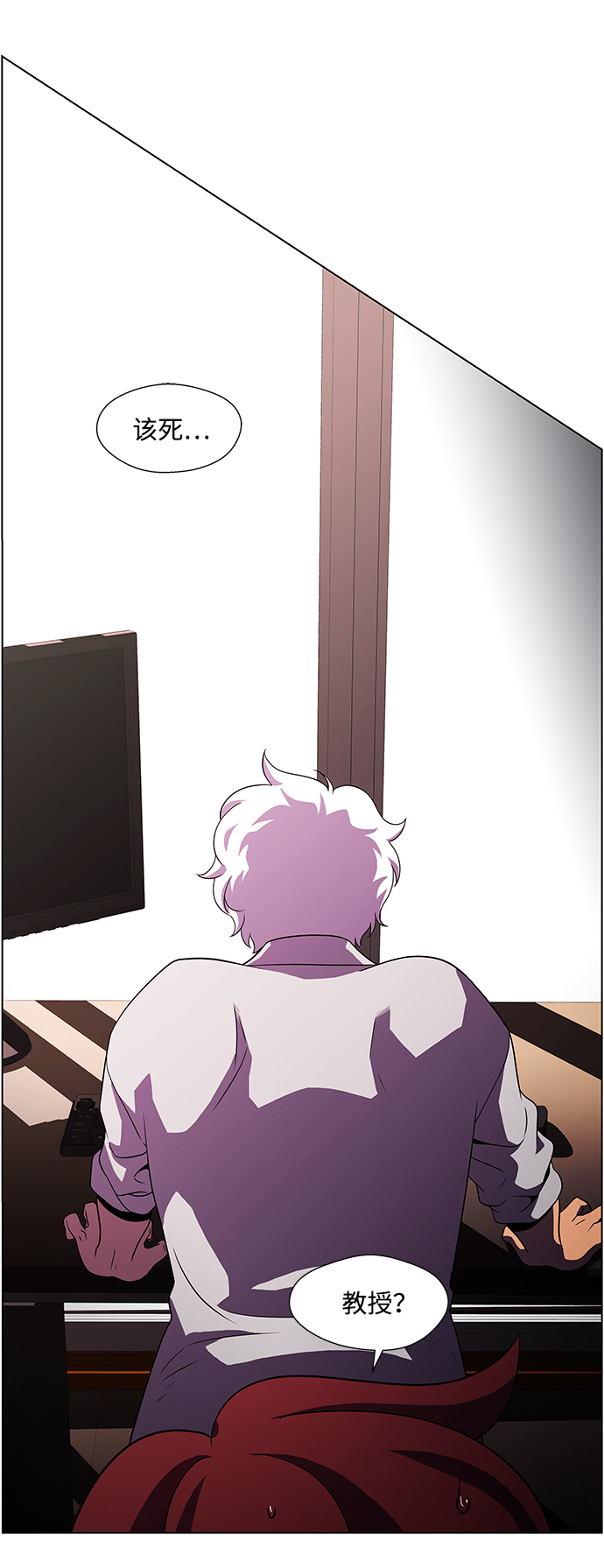 S4-Ep.4. 虎穴（7）49