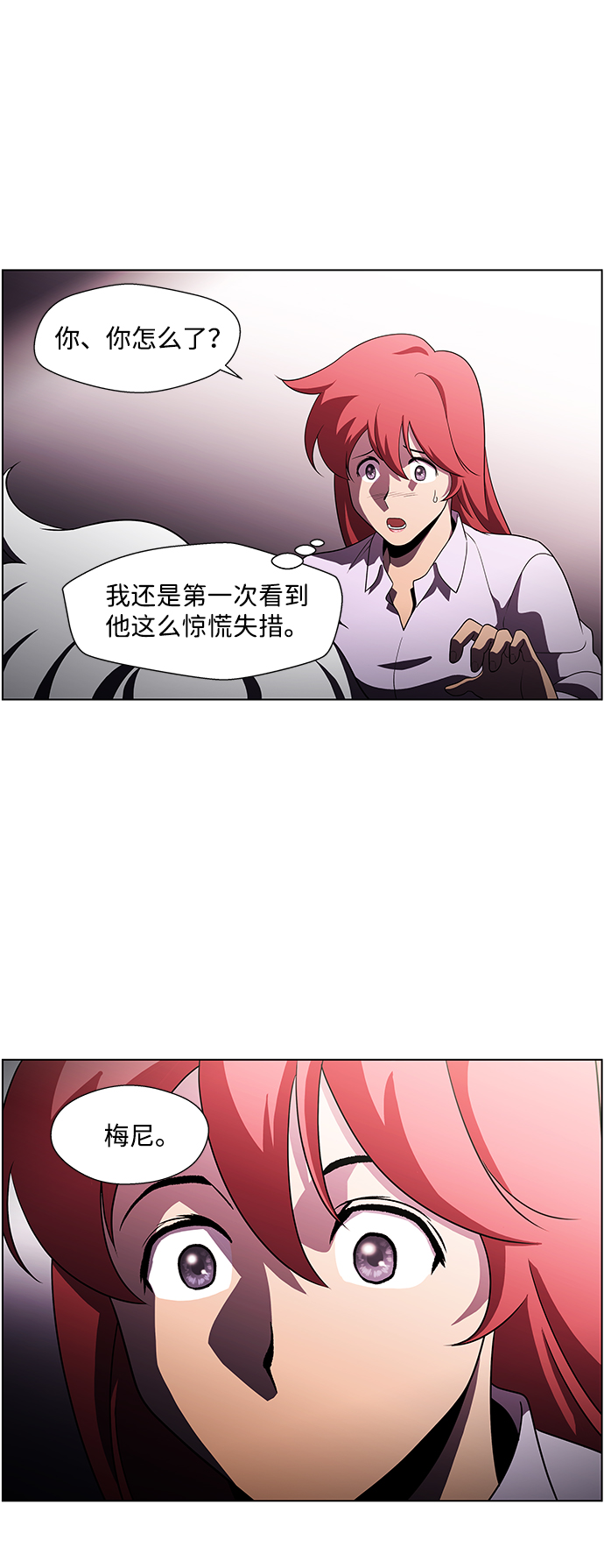 S4-Ep.4. 虎穴（7）54