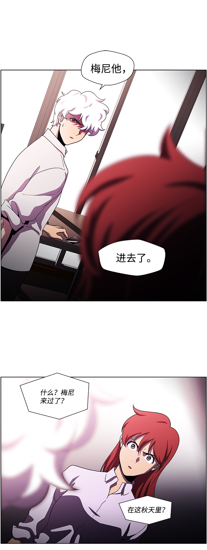 S4-Ep.4. 虎穴（7）55
