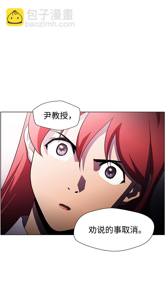 S4-Ep.4. 虎穴（7）56