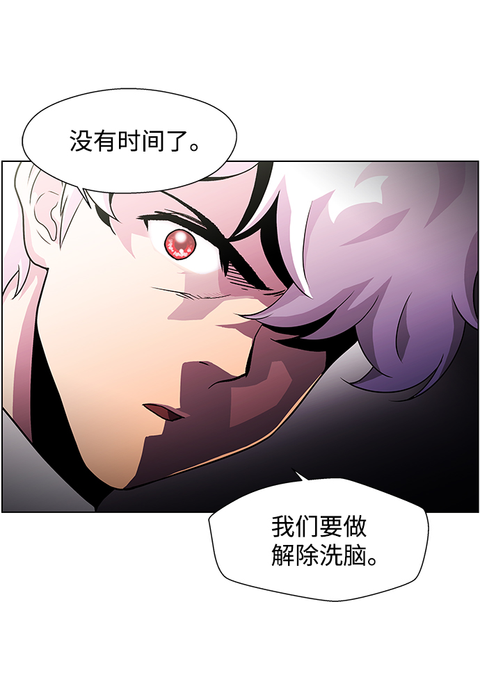 S4-Ep.4. 虎穴（7）57