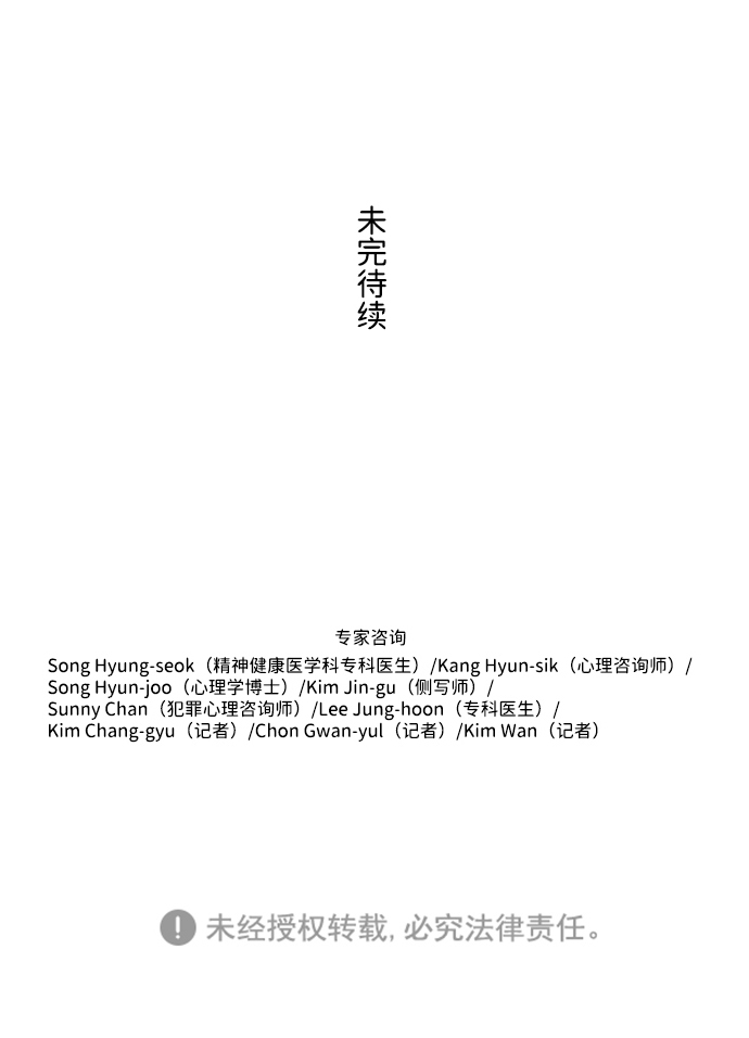 S4-Ep.4. 虎穴（7）58