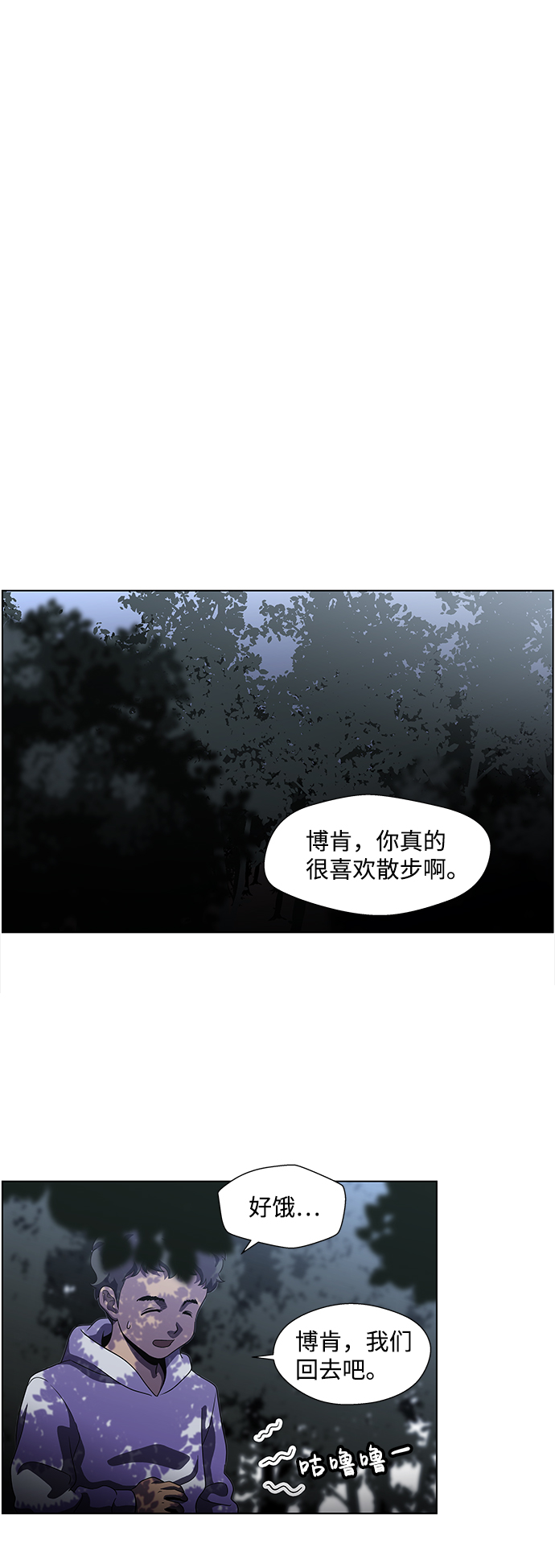 S4-Ep.4. 虎穴（7）6