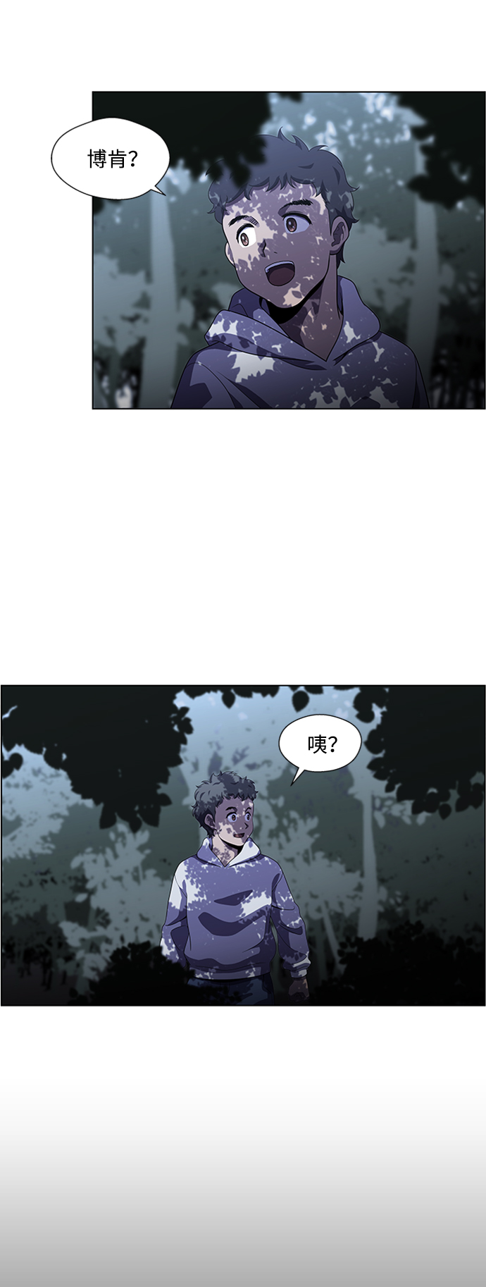 S4-Ep.4. 虎穴（7）7