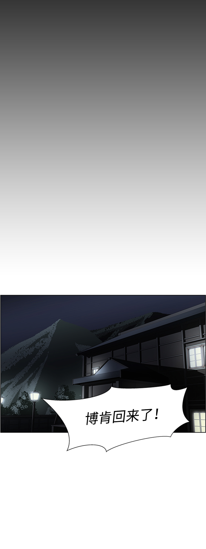 S4-Ep.4. 虎穴（7）9