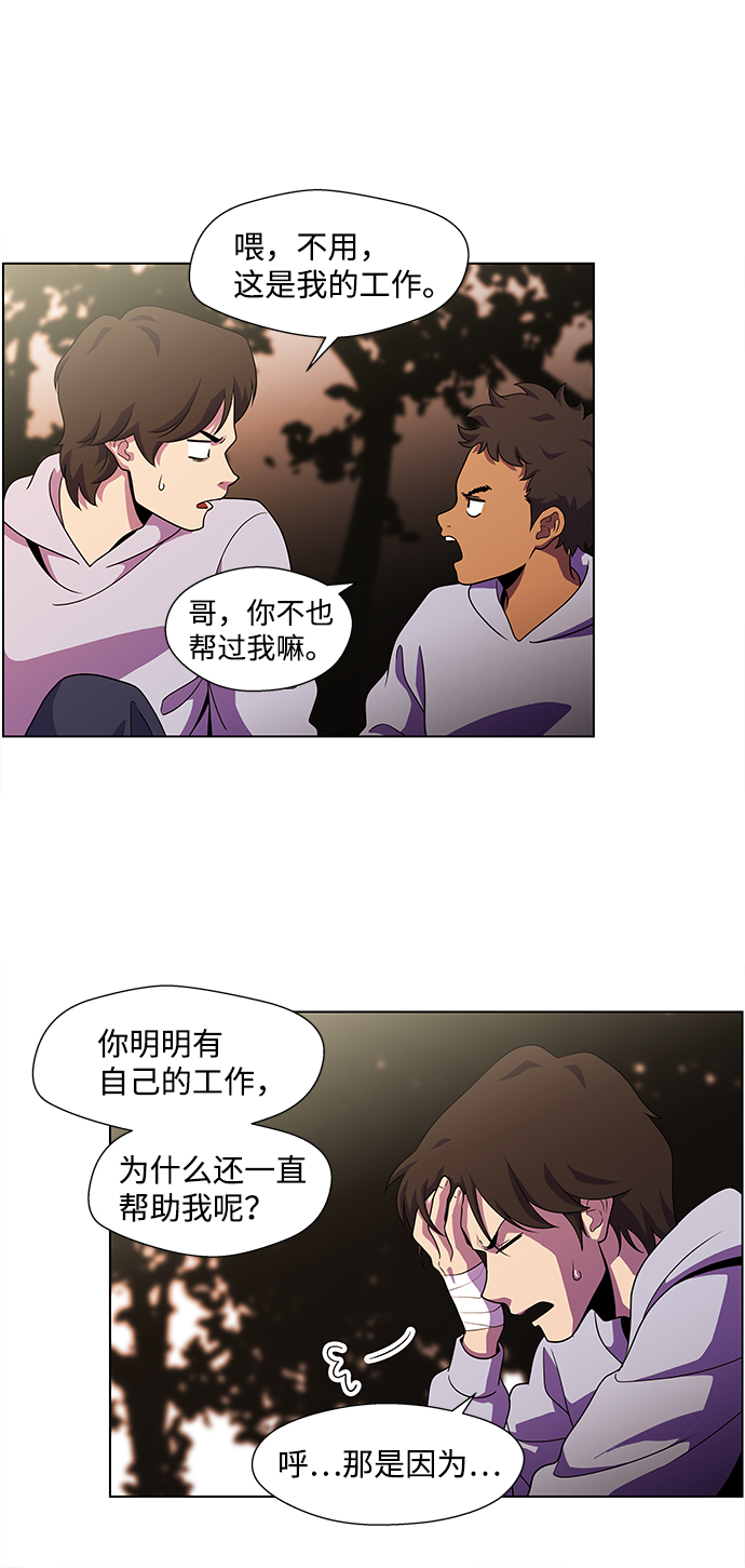 S4-Ep.4. 虎穴（8）20