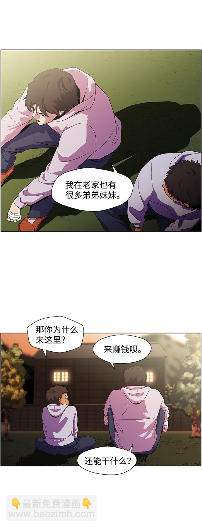 S4-Ep.4. 虎穴（8）22