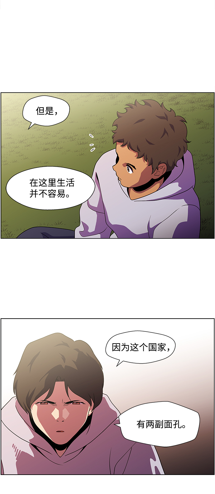 S4-Ep.4. 虎穴（8）23