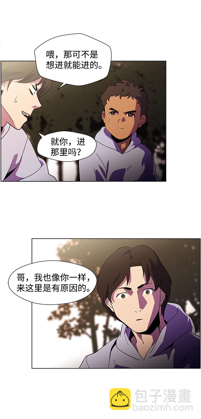 S4-Ep.4. 虎穴（8）28