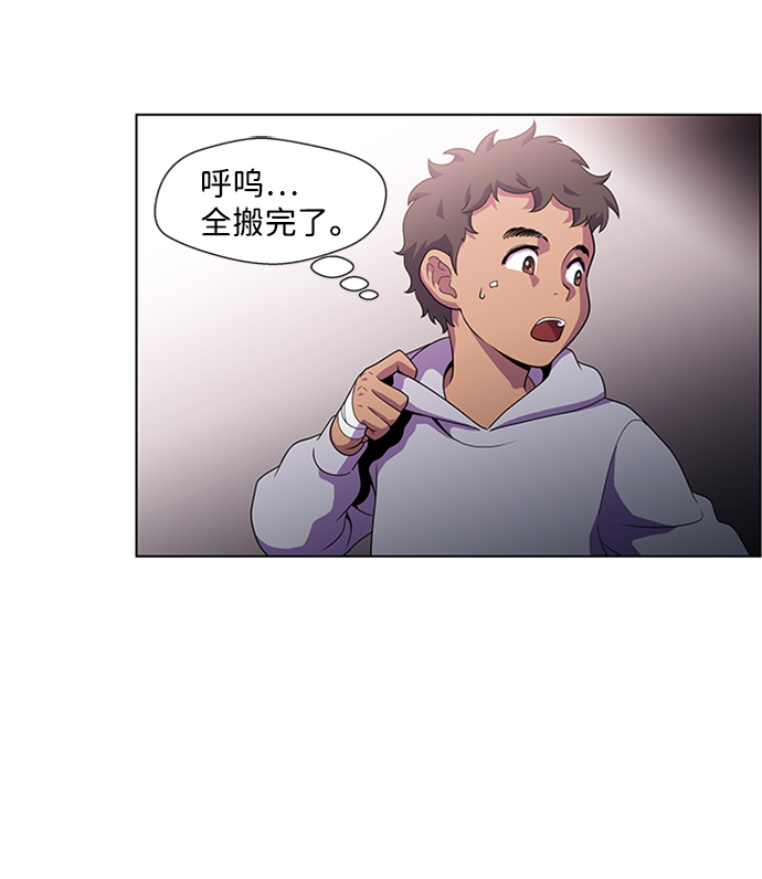 S4-Ep.4. 虎穴（8）3