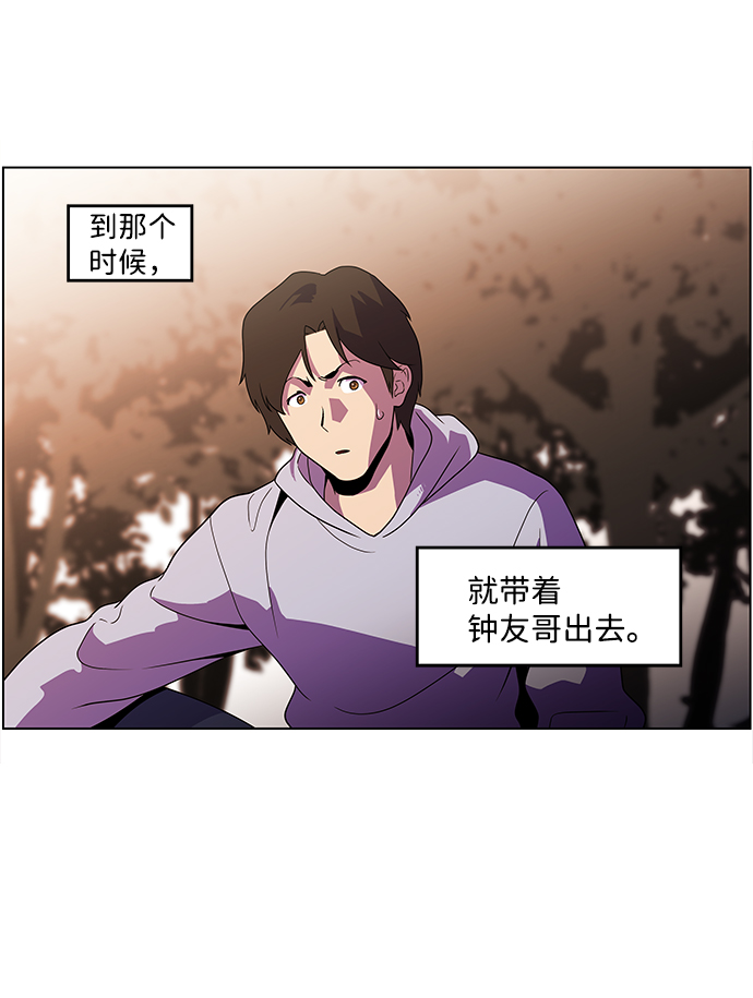 S4-Ep.4. 虎穴（8）30