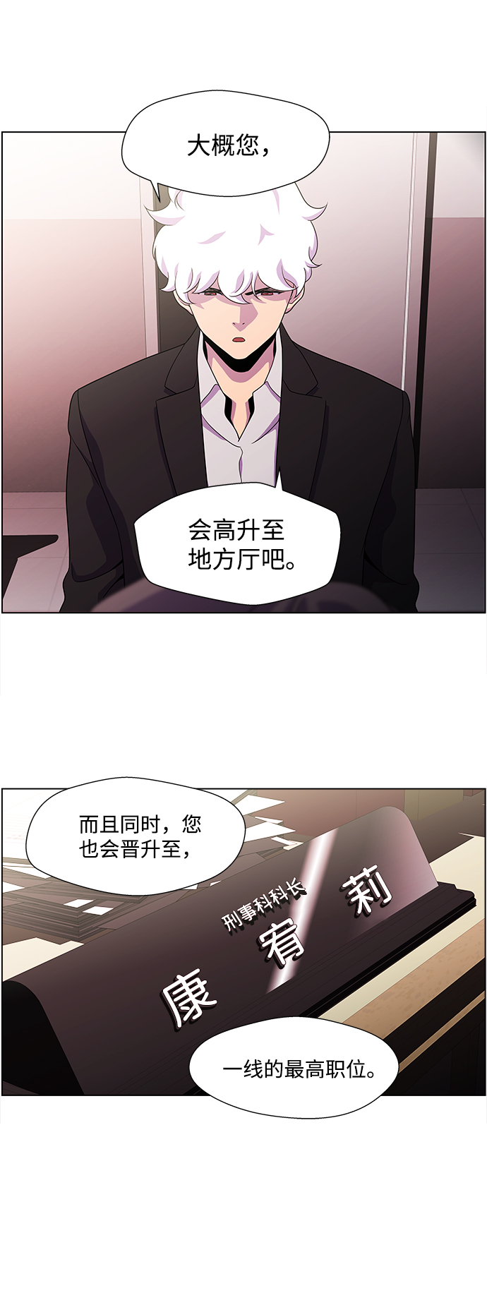 S4-Ep.4. 虎穴（8）36