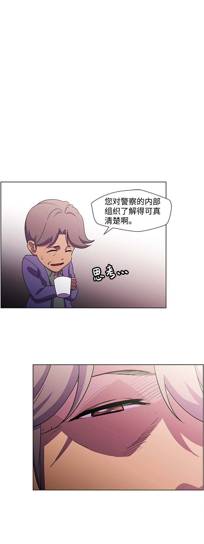 S4-Ep.4. 虎穴（8）37