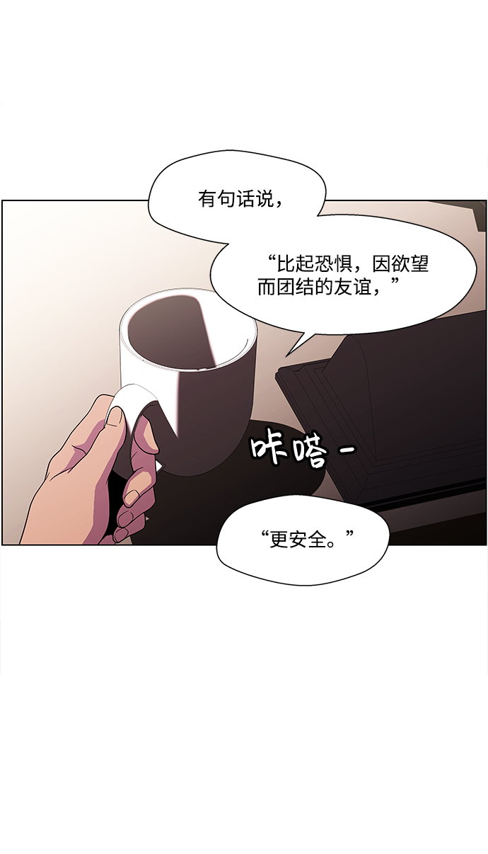 S4-Ep.4. 虎穴（8）38