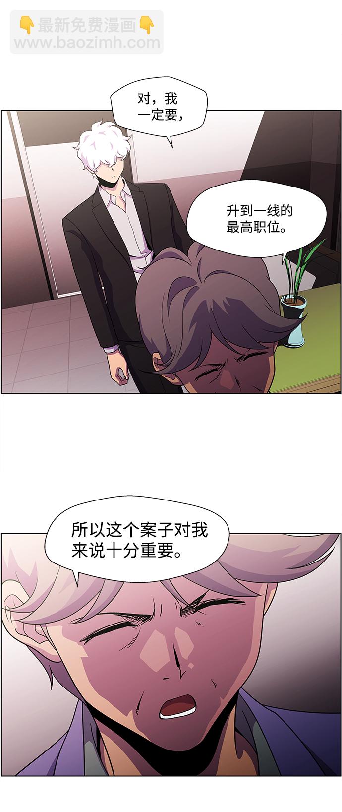 S4-Ep.4. 虎穴（8）39