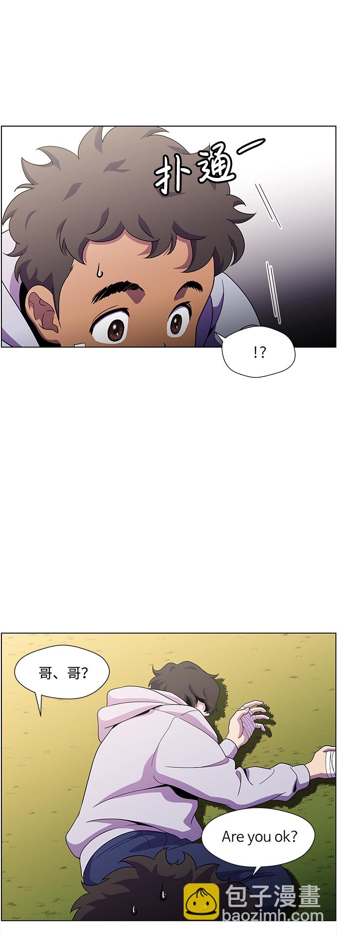 S4-Ep.4. 虎穴（8）9
