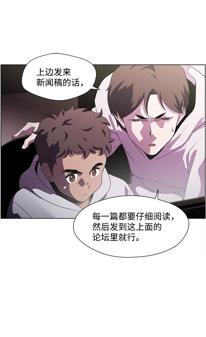 S4-Ep.4. 虎穴（9）25